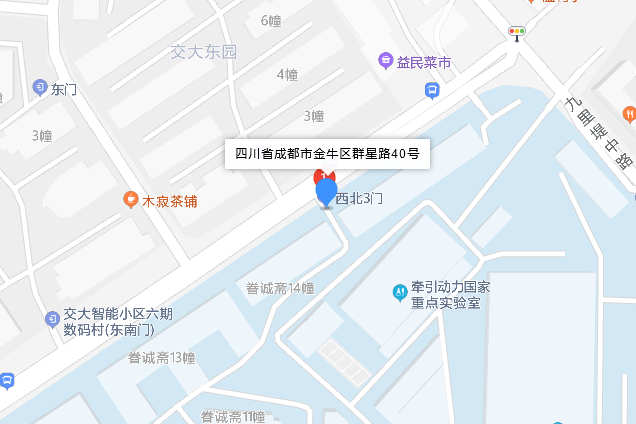 群星路40號 群星路40號