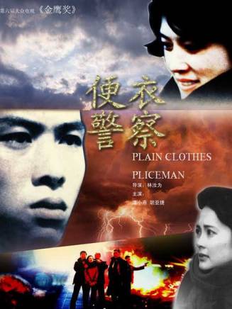 李明啟(中國內地女演員、國家一級演員) 李明啟(中國內地女演員、國家一級演員)
