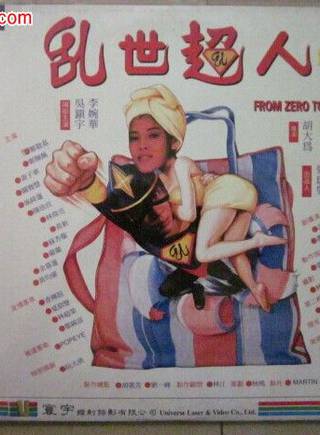 羅蘭(盧燕英) 羅蘭(盧燕英)