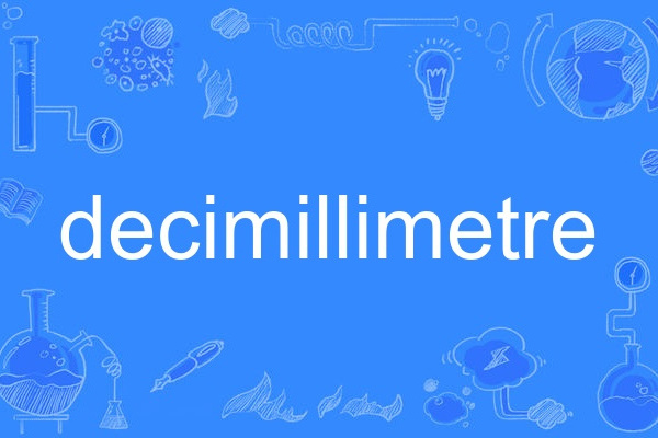 decimillimetre decimillimetre