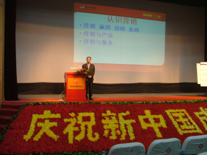 在北京清華大學參加醫院行銷講座