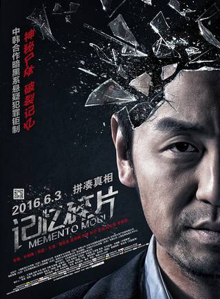 李彧(中國內地影視男演員)