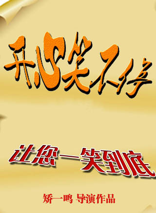 郭旺(中國內地男演員) 郭旺(中國內地男演員)
