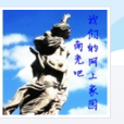 南充吧 南充吧
