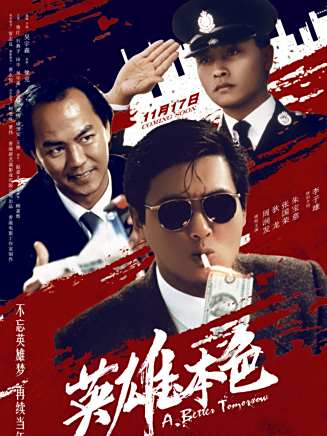 曾江(中國香港影視男演員) 曾江(中國香港影視男演員)