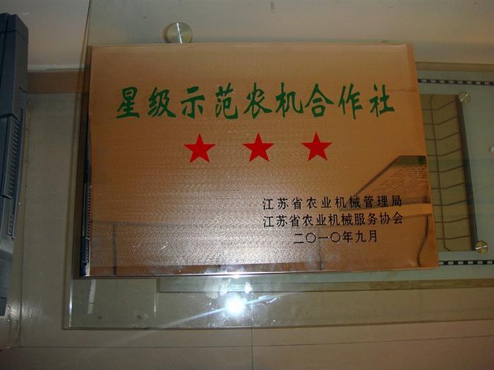 雙鹿村(張家港市楊舍鎮下轄村) 雙鹿村(張家港市楊舍鎮下轄村)