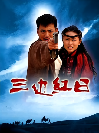 梁思偉(中國內地影視男演員) 梁思偉(中國內地影視男演員)