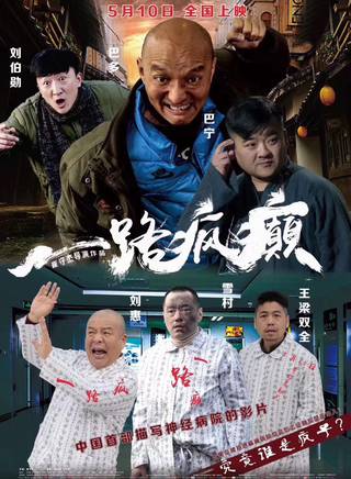 張堅