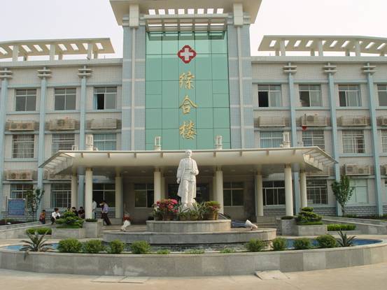 南華大學附屬南華醫院綜合樓