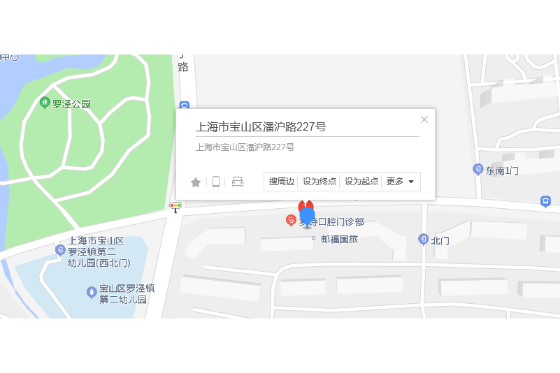 潘滬路227號 潘滬路227號