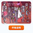 動漫小美女 動漫小美女
