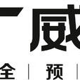 ANW雷達 ANW雷達