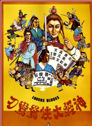 文雪兒 文雪兒