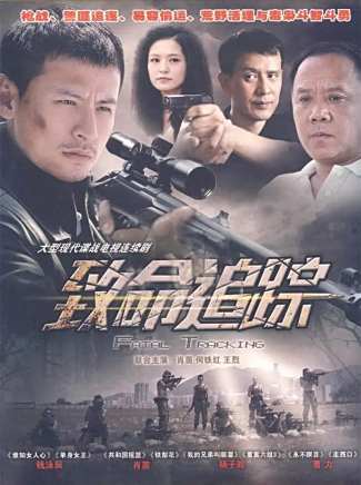 宋楚炎 宋楚炎