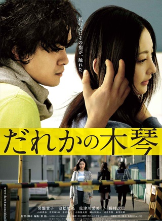 池松壯亮 池松壯亮