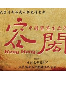 榮飛(中國演員) 榮飛(中國演員)