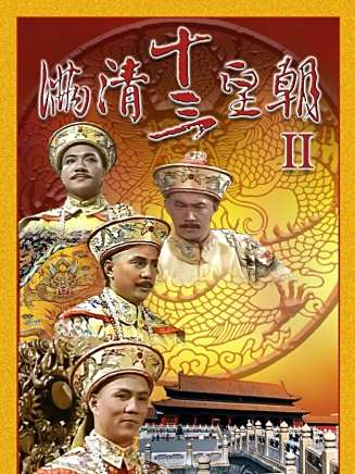 蔡善如 蔡善如