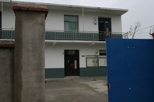 趙東崗村 趙東崗村