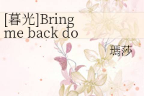 Bring me back down Bring me back down
