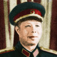 謝國儀(山西省軍區原副司令員) 謝國儀(山西省軍區原副司令員)