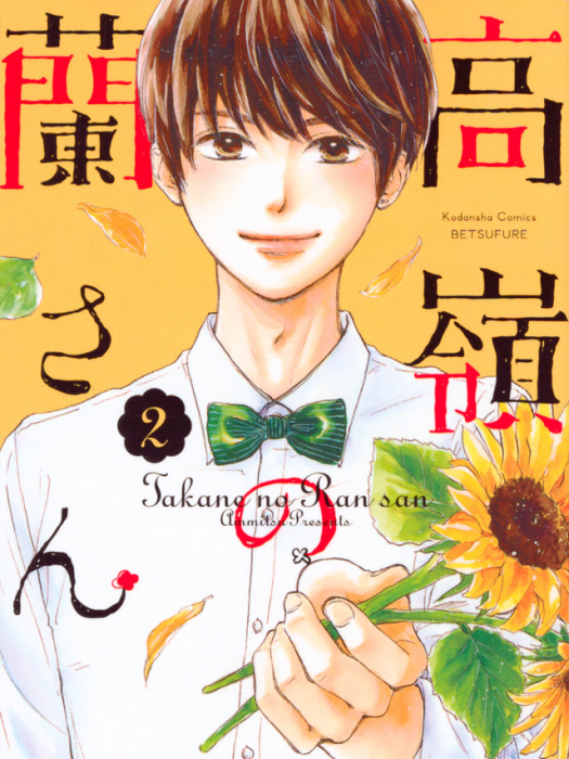 佐伯晃 佐伯晃