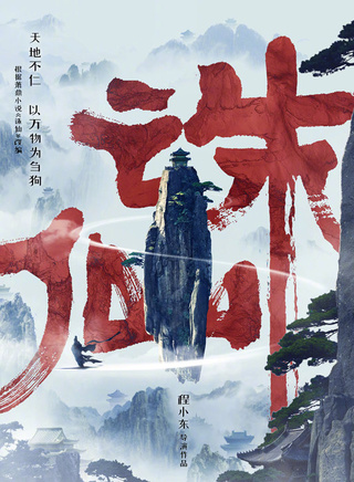 孟美岐 孟美岐