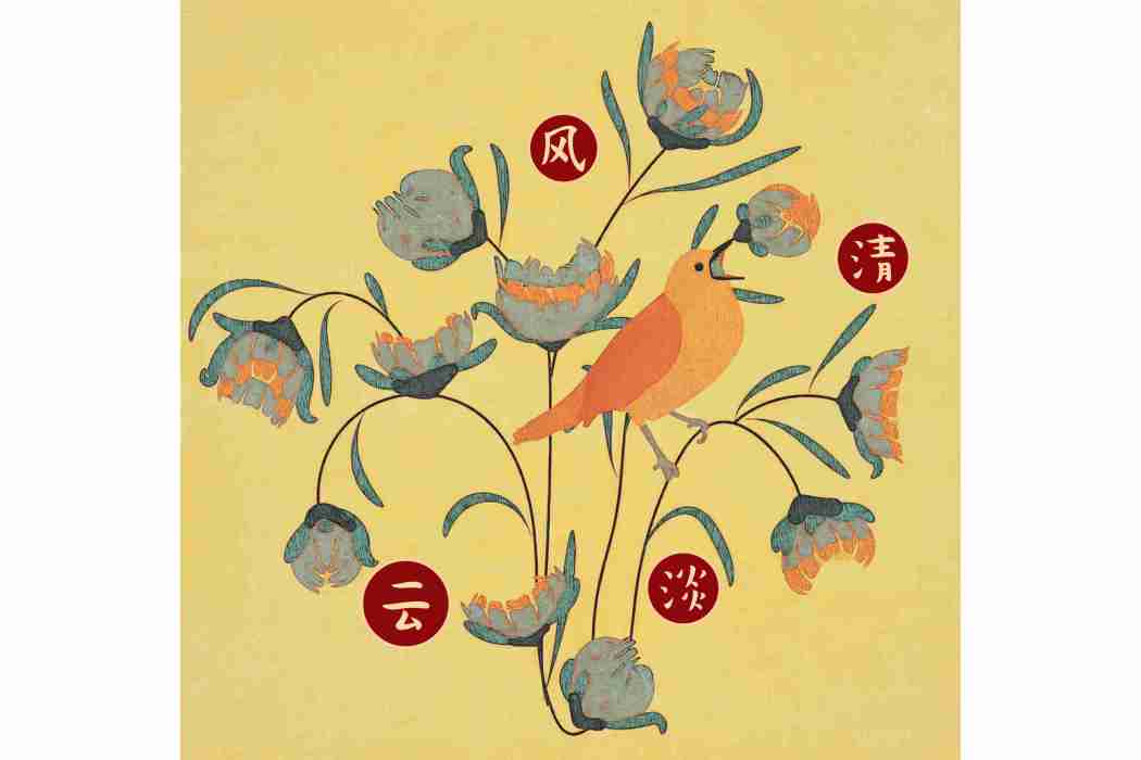 沒關係(2024年黎富傑發行的歌曲) 沒關係(2024年黎富傑發行的歌曲)