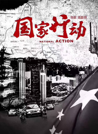 朱宏嘉