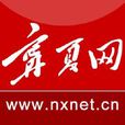 寧夏網 寧夏網
