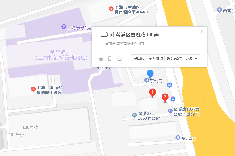 魯班路400弄 魯班路400弄