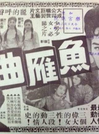 胡楓(中國香港男演員、主持人) 胡楓(中國香港男演員、主持人)