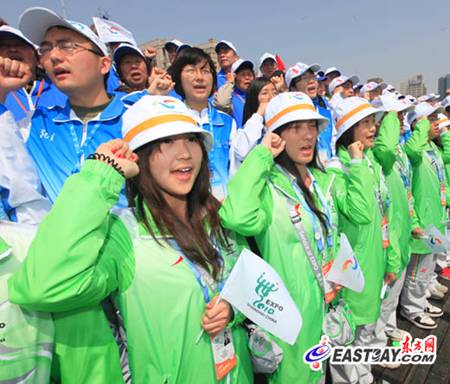 中國2010年上海世界博覽會志願者