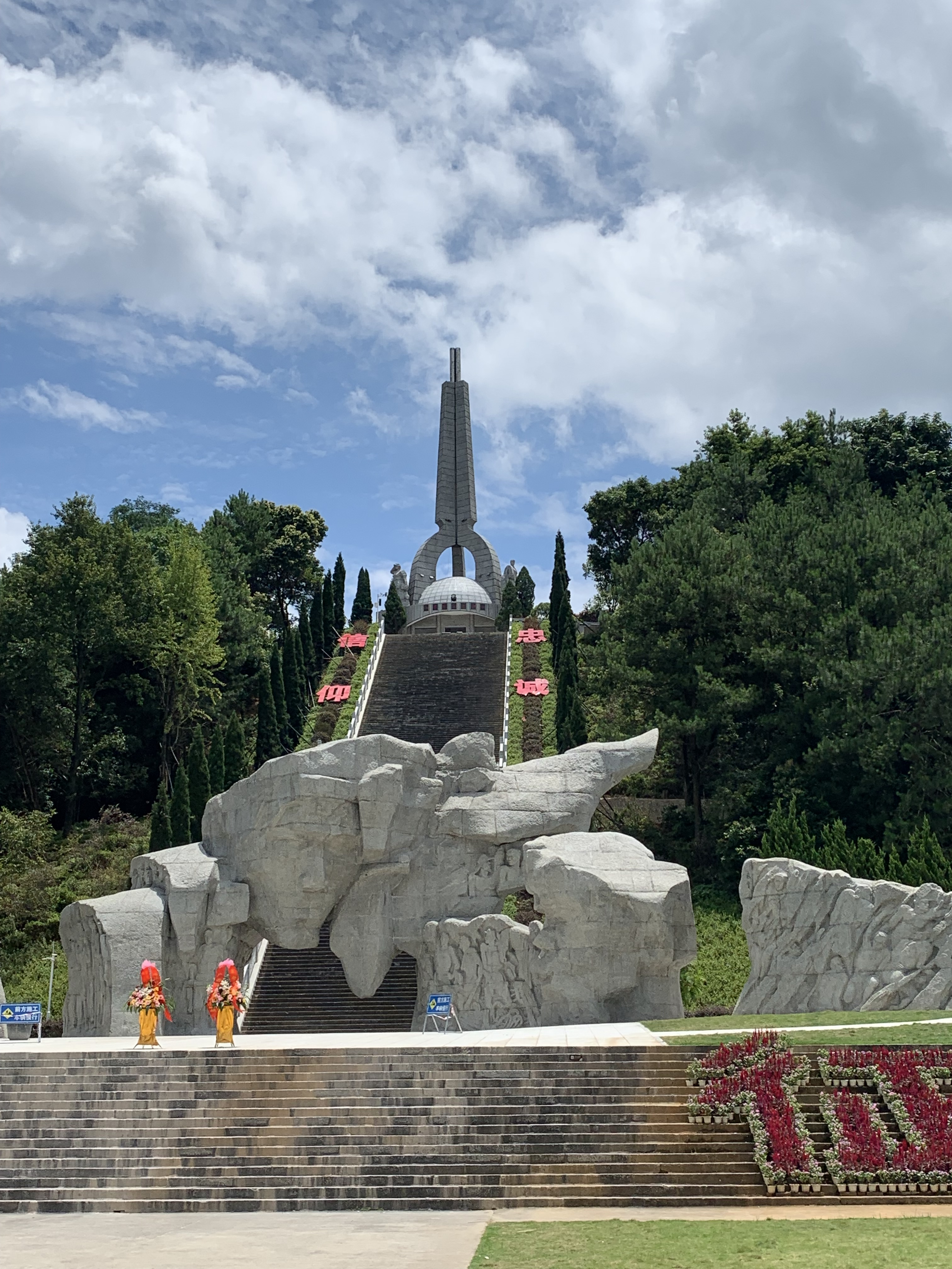 湘江戰役紀念館