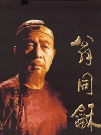 徐洪浩(中國內地男演員) 徐洪浩(中國內地男演員)