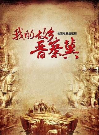 高豐