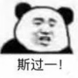 神明之寄 神明之寄