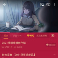 時光盲盒
