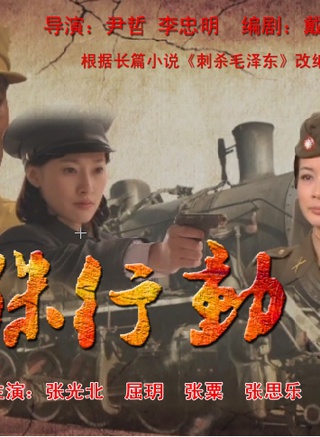 張思樂 張思樂