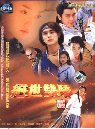 吳啟華