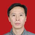 曾偉(韶關市新豐縣委常委、政法委書記) 曾偉(韶關市新豐縣委常委、政法委書記)