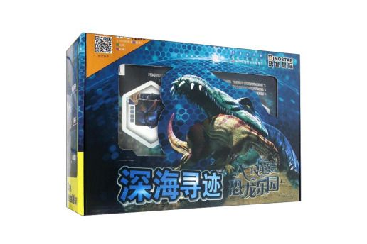 深海尋跡