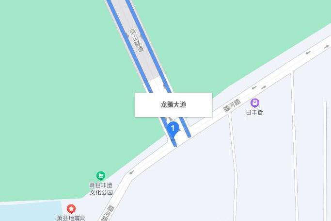 龍騰大道(蕭縣龍騰大道) 龍騰大道(蕭縣龍騰大道)