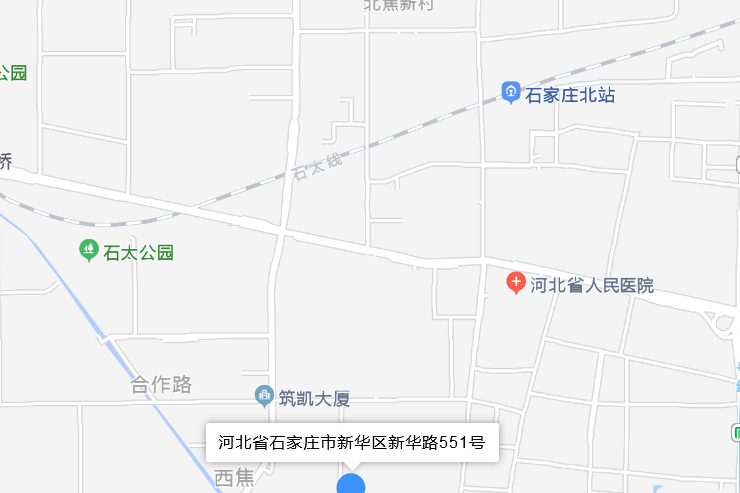 新華街551號 新華街551號