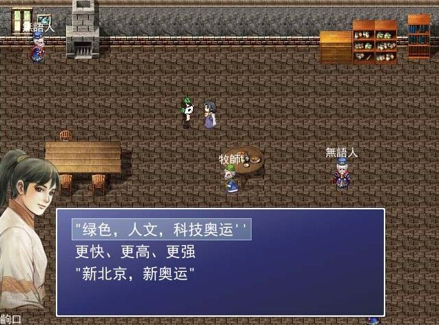 亂想世界 亂想世界