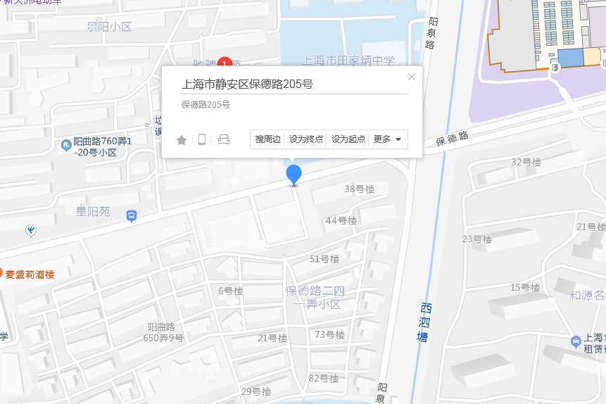 保德路205號 保德路205號