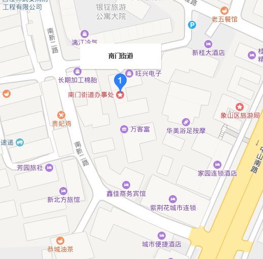 南門街道(廣西壯族自治區桂林市象山區下轄街道) 南門街道(廣西壯族自治區桂林市象山區下轄街道)