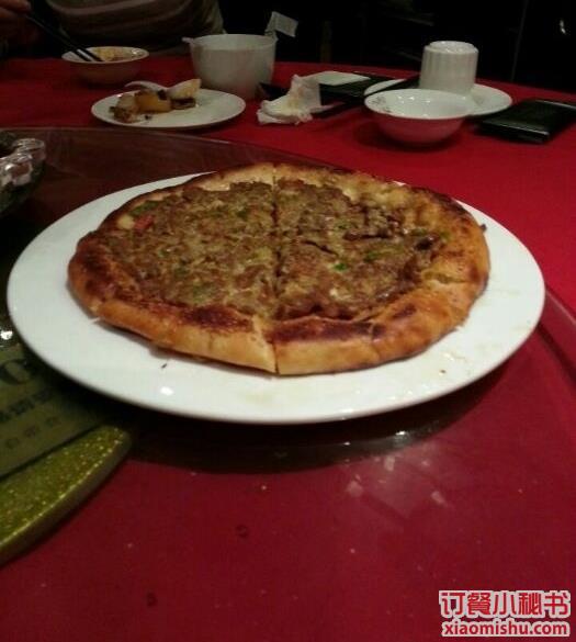 新疆披薩