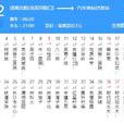 長沙公交102路 長沙公交102路