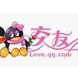 QQ交友中心 QQ交友中心