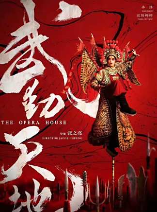劉頔(中國內地影視男演員、導演) 劉頔(中國內地影視男演員、導演)
